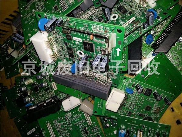 北京線路板回收，電腦主板回收