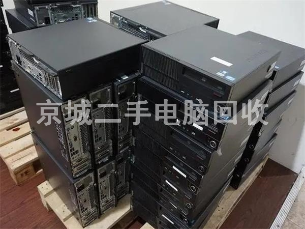 公司品牌電腦回收，品牌臺式電腦回收